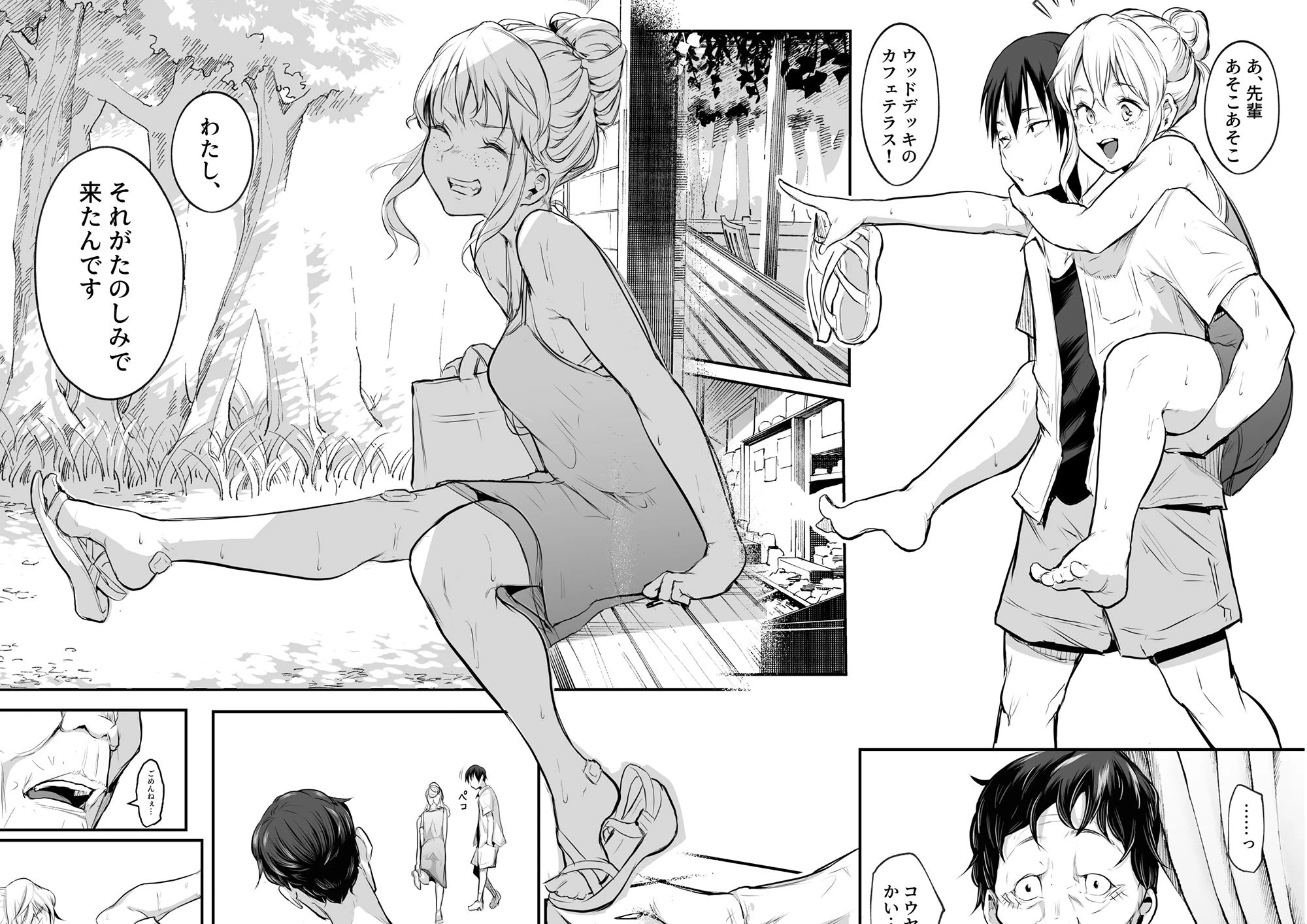 d_499012 | オハラミサマ 二籠【花森バンビ】 - サンプル画像7