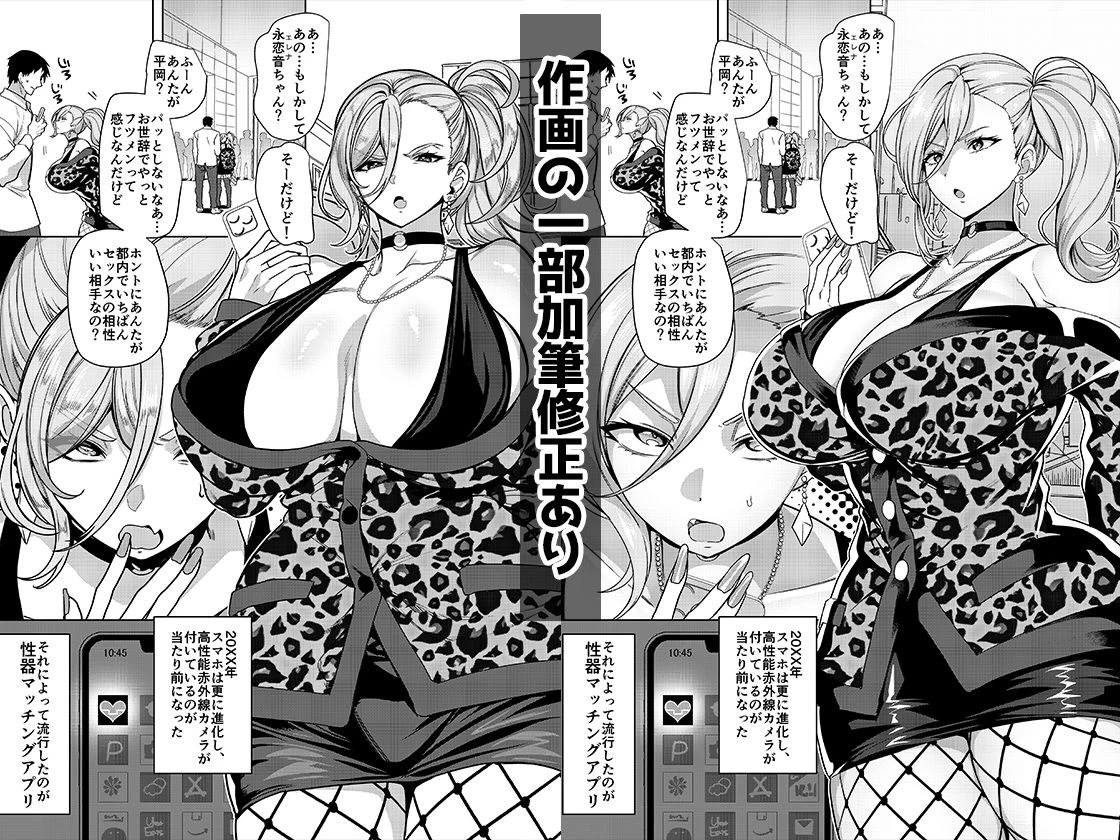 d_500131 | 性器マッチングアプリで出会った体の相性だけは最高の女  総集編【ホークビット】 - サンプル画像5