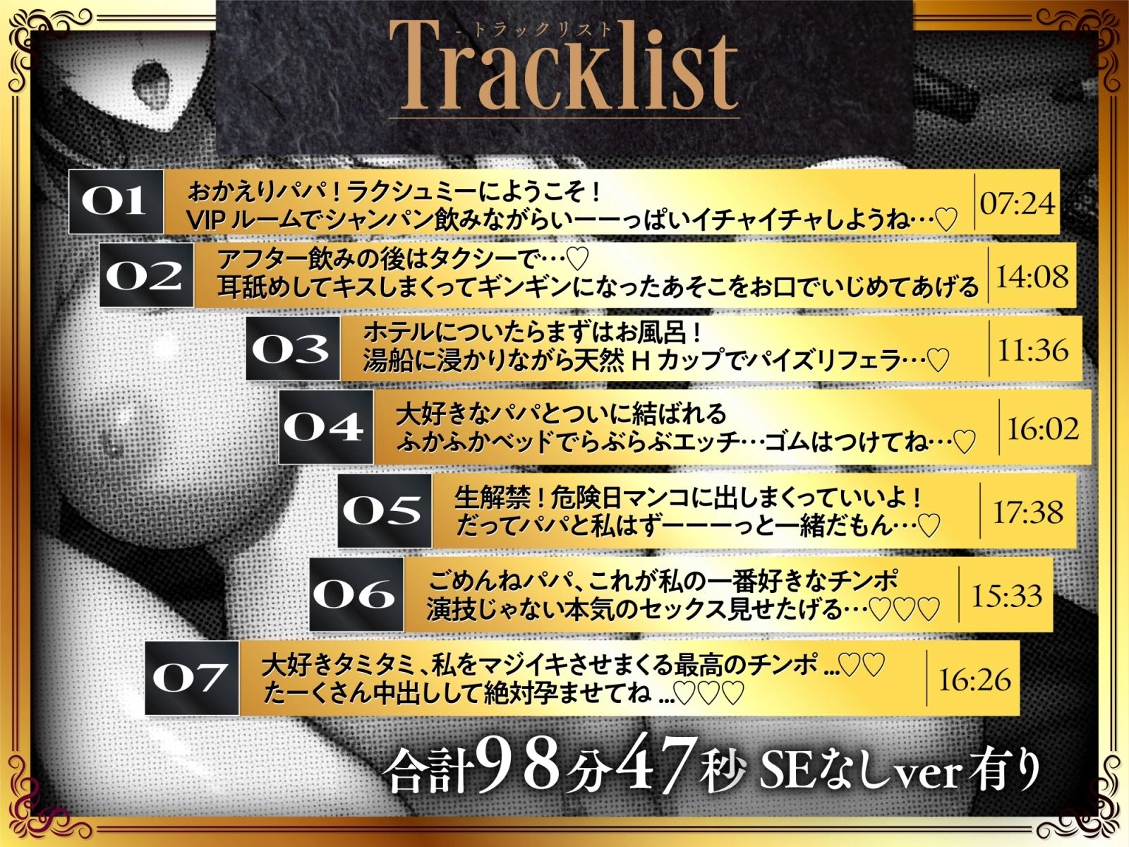 d_501468 | 最高級キャバ嬢ルナの枕営業【焼酎MAC】 - サンプル画像5