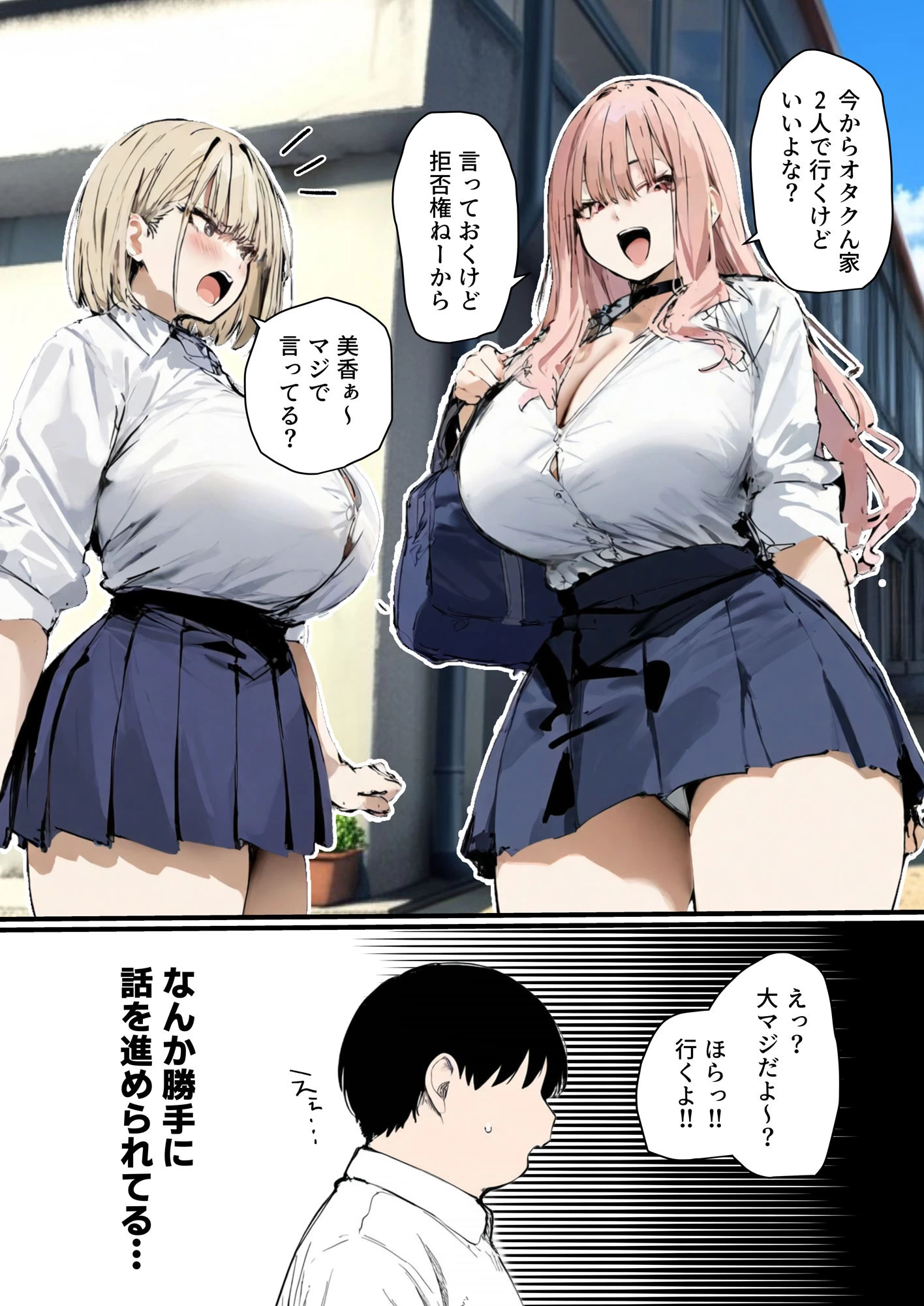 d_502098 | 彼氏と喧嘩するたびに僕のチンポでオナニーするギャル2【たまごやき】 - サンプル画像9