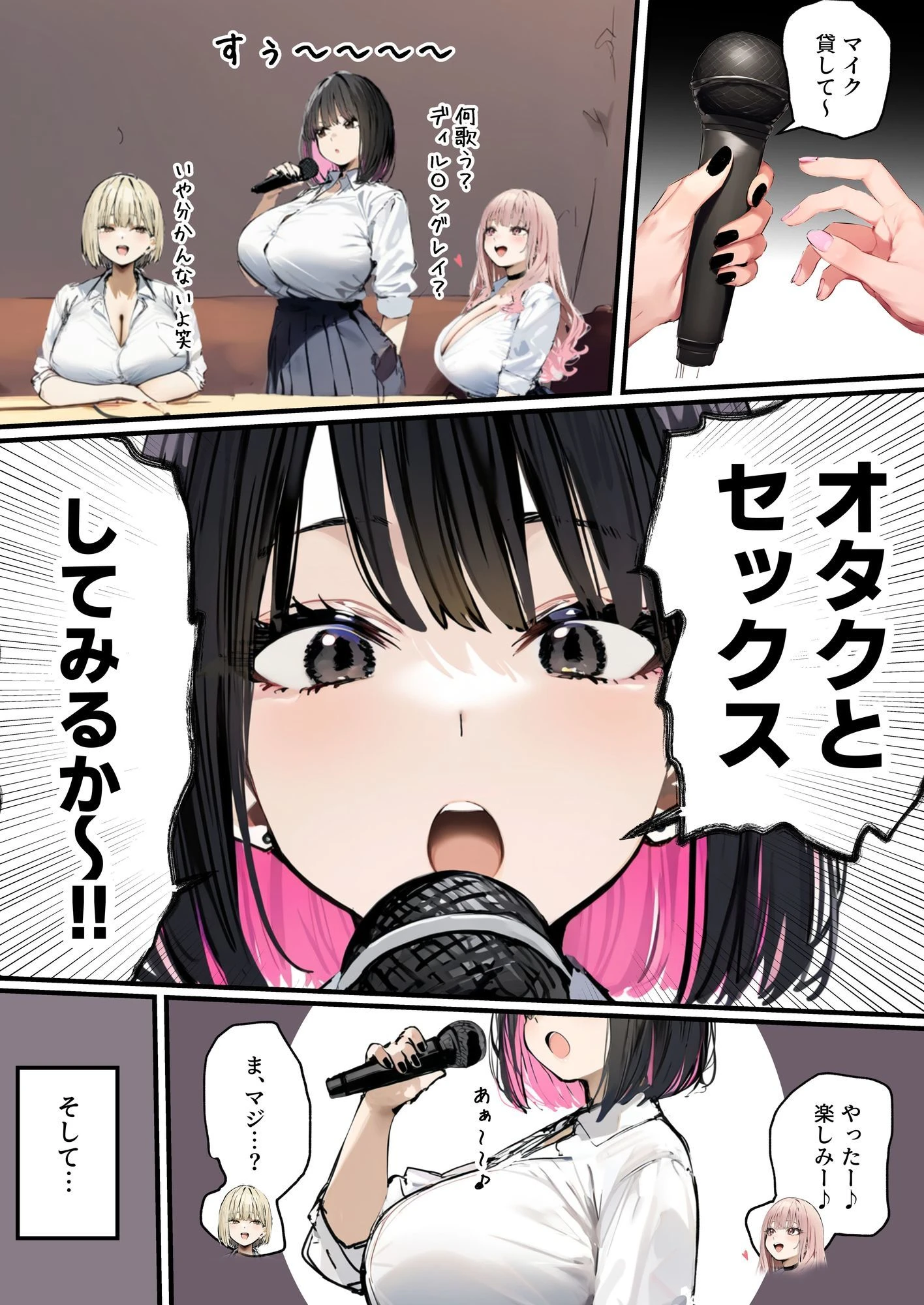 d_502103 | 彼氏と喧嘩するたびに僕のチンポでオナニーするギャル3【たまごやき】 - サンプル画像6