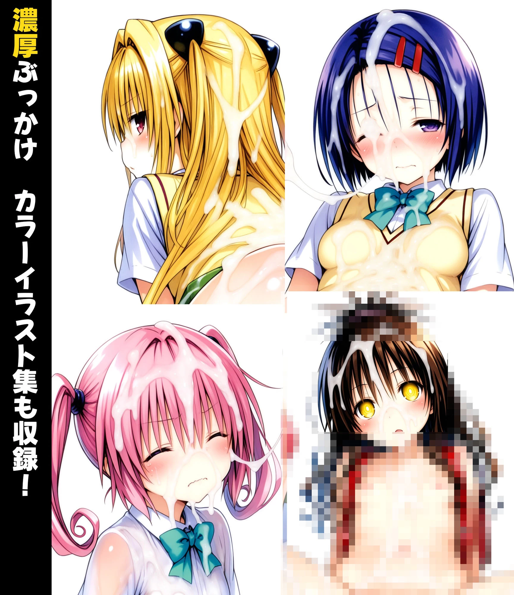 d_503151 | 校長に種付けされるヒロインをオカズに抜きたい時に読む漫画 1 古手〇唯【Super Pink Brain】 - サンプル画像9
