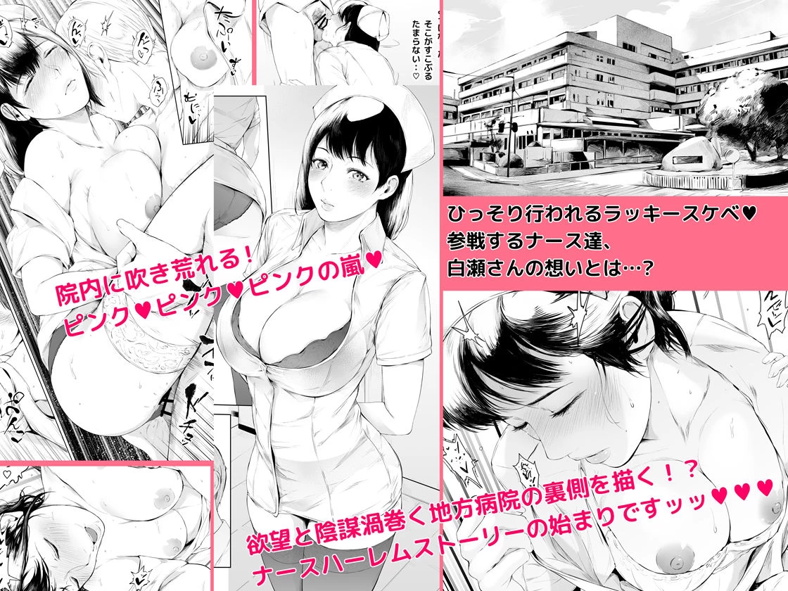 d_508012 | ほすぴたるふぁーむ【夜のバンド】 - サンプル画像7