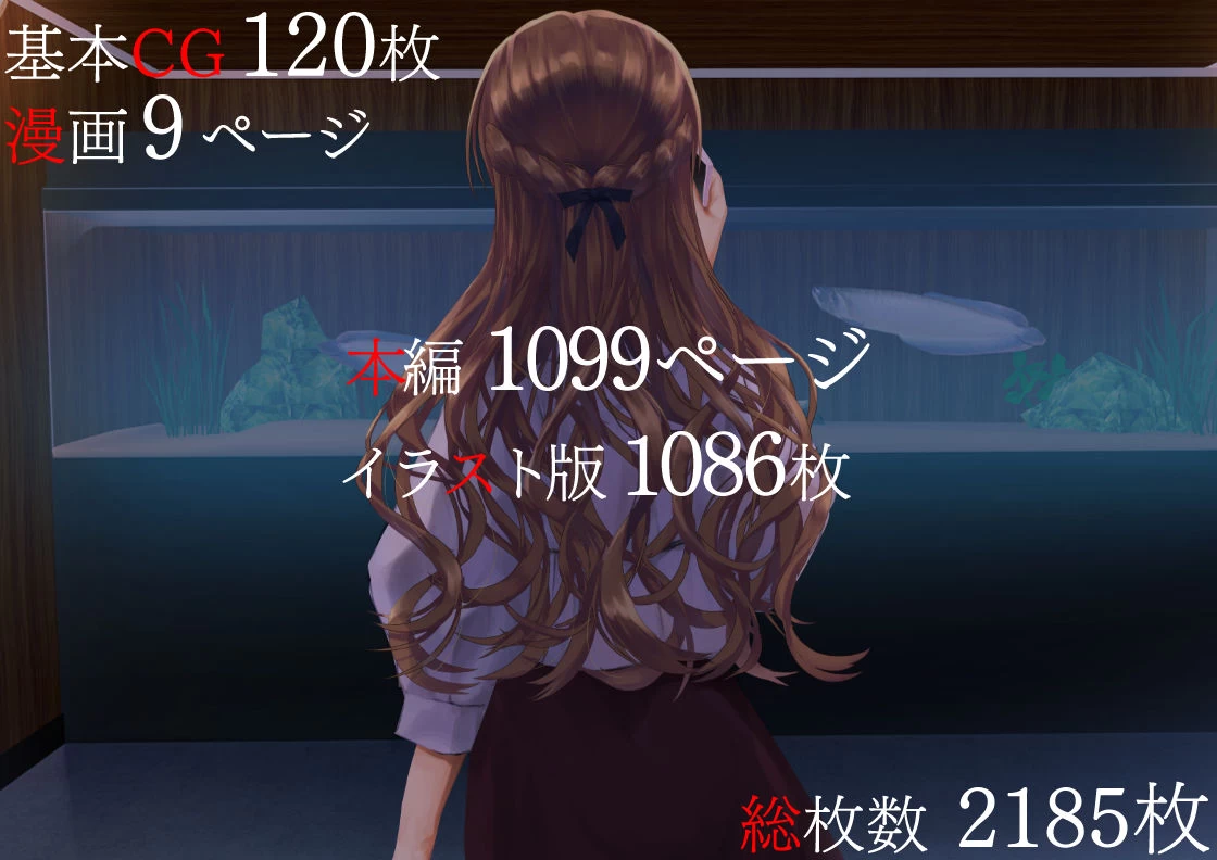 d_511539 | 寝取られた僕の妻は元1000年に1人のアイドルでした【くりーむがろん】 - サンプル画像10