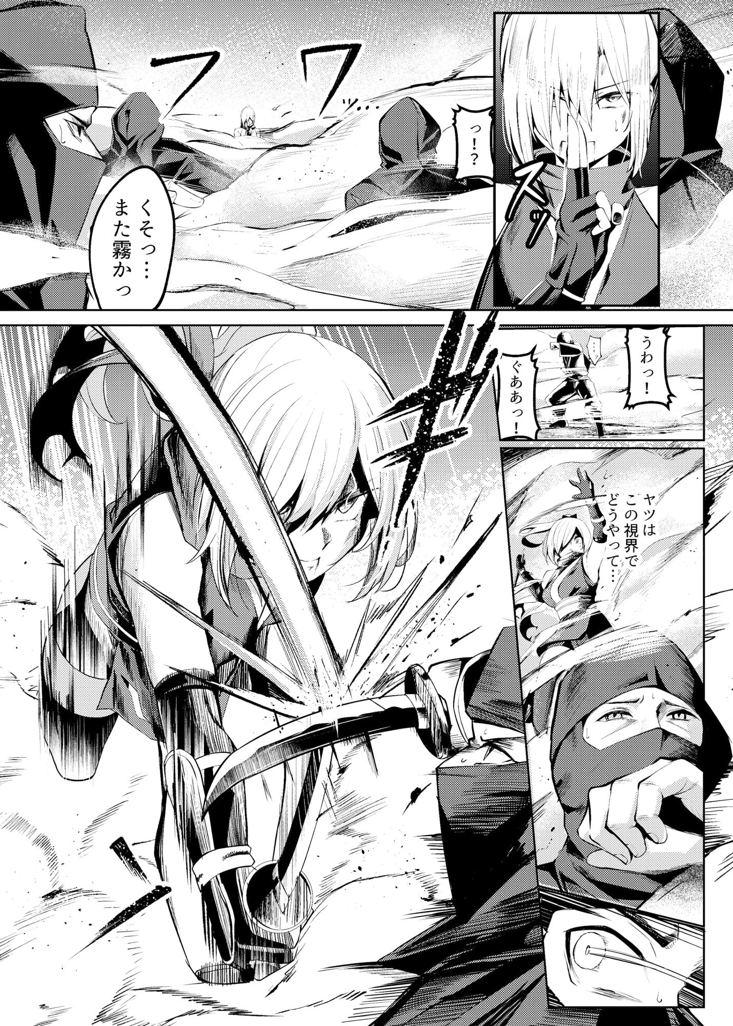 d_512147 | 調教淫録〜くノ一棗の受難〜【吉本arena】 - サンプル画像3