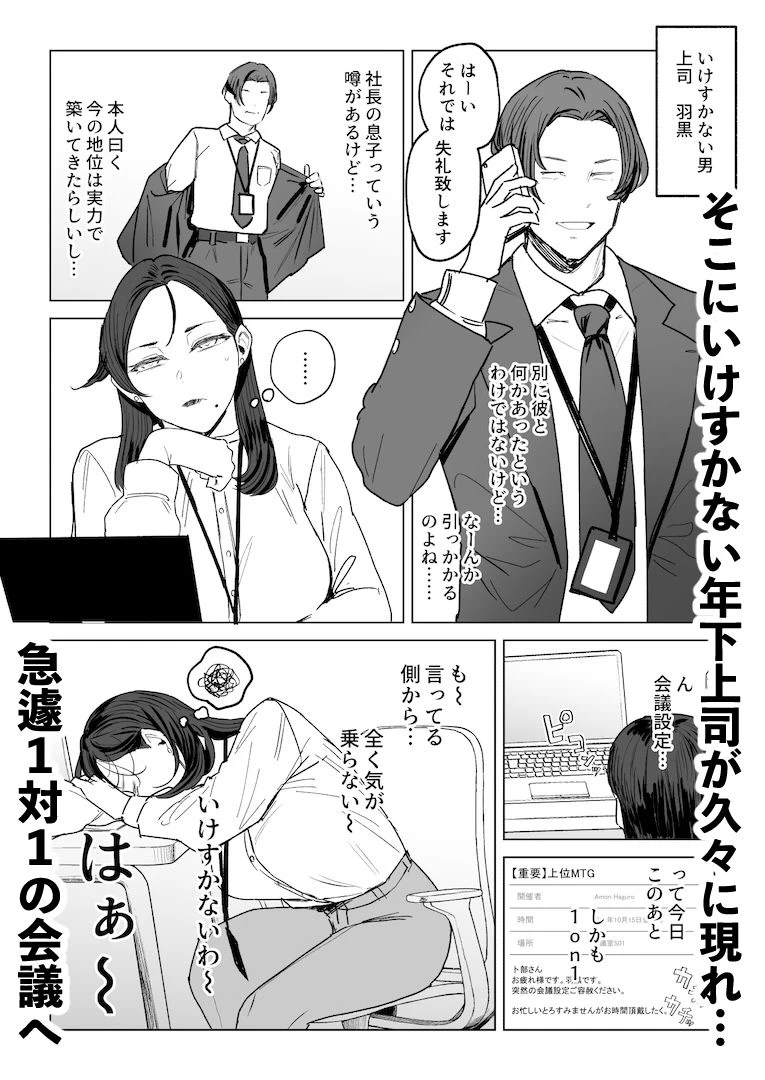 d_512461 | ジェダイトの嬌艶【アイソカーブ】 - サンプル画像4