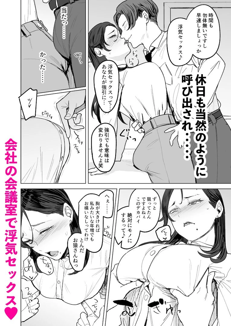 d_512461 | ジェダイトの嬌艶【アイソカーブ】 - サンプル画像6