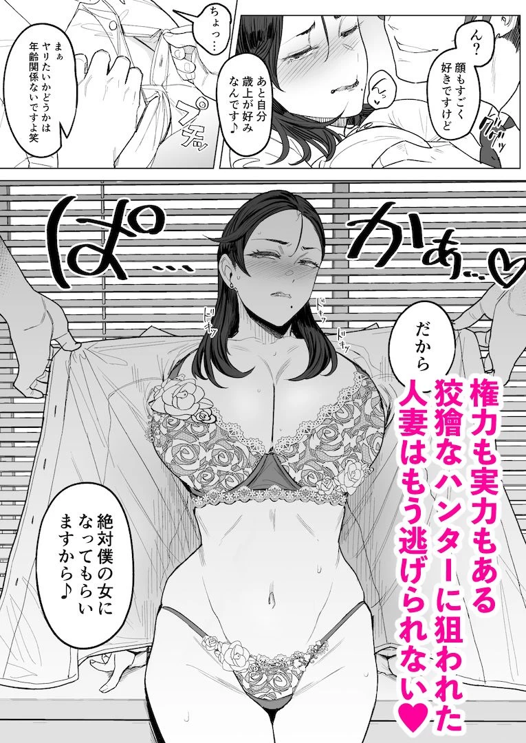 d_512461 | ジェダイトの嬌艶【アイソカーブ】 - サンプル画像7