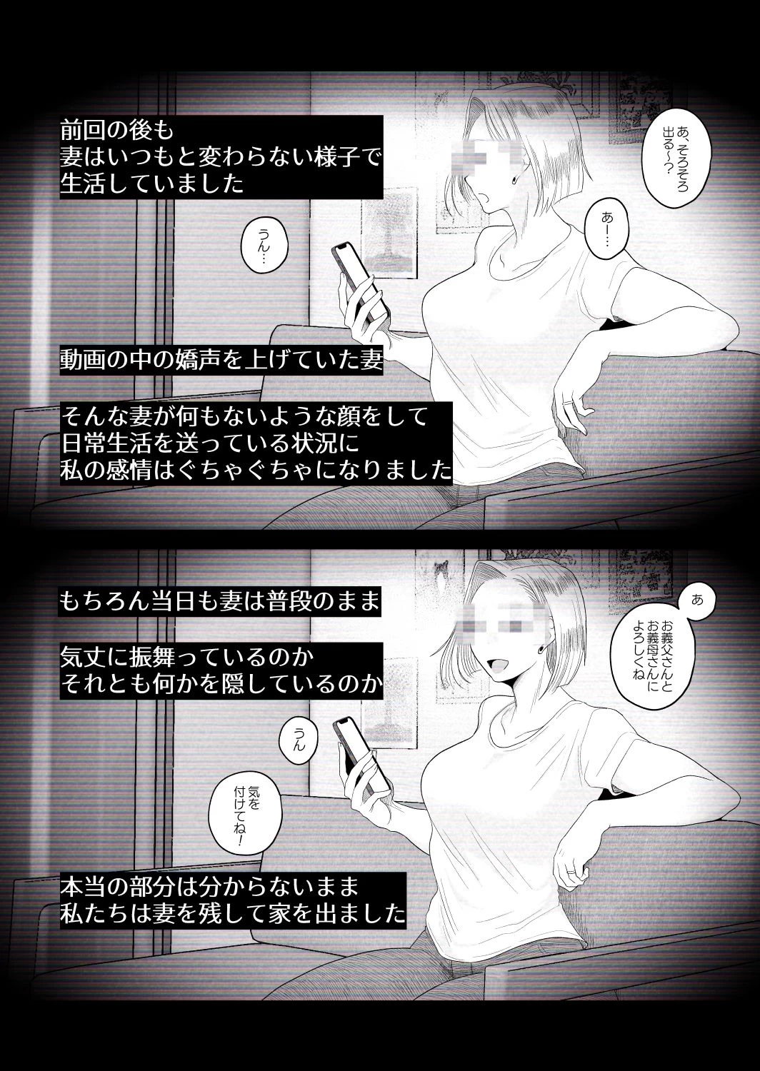d_512741 | 【個人撮影】うちのギャル妻（30）が我が家で他人と一晩中寝取られSEXした隠し撮り映像【はいとく先生】 - サンプル画像5