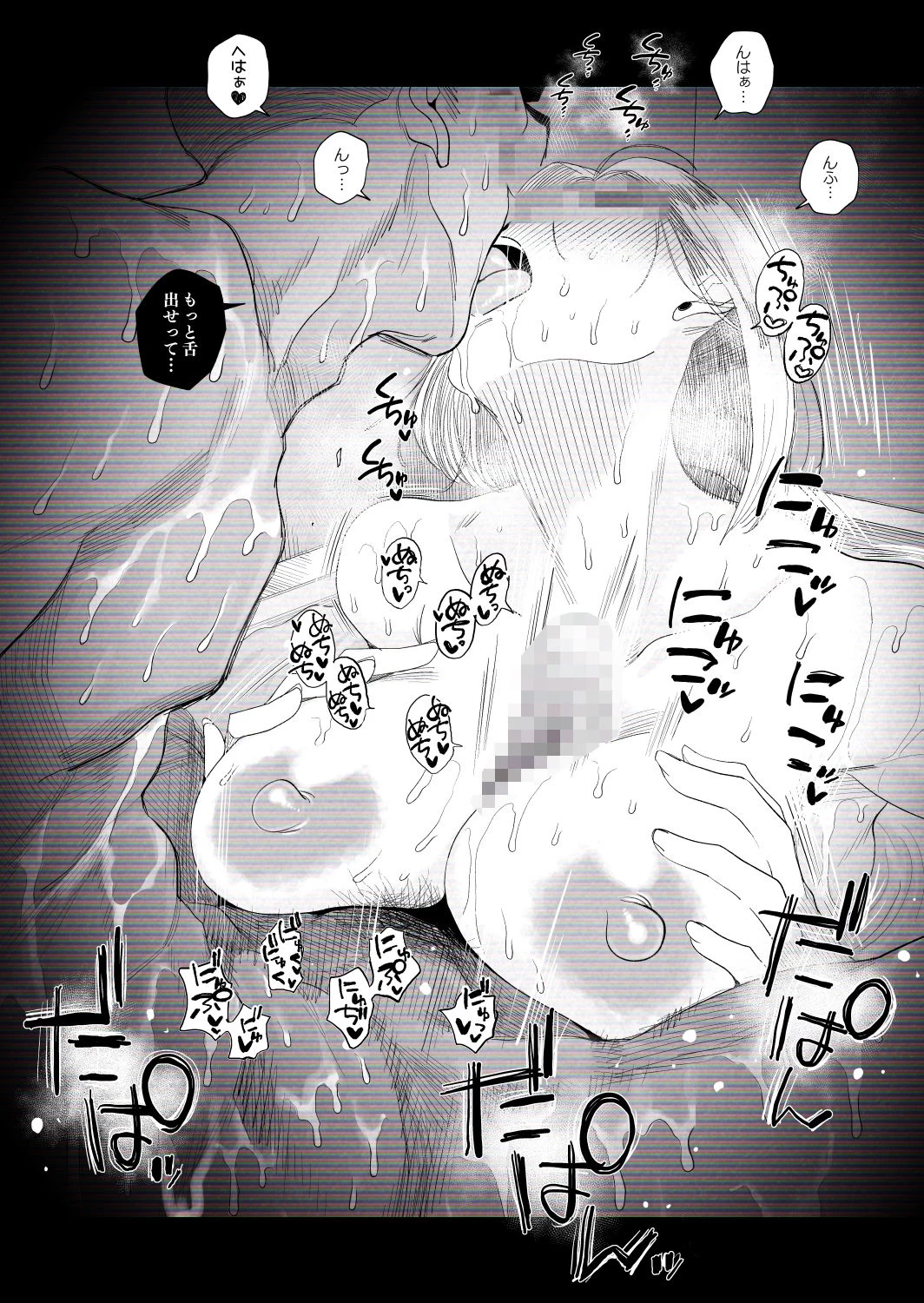 d_512741 | 【個人撮影】うちのギャル妻（30）が我が家で他人と一晩中寝取られSEXした隠し撮り映像【はいとく先生】 - サンプル画像9