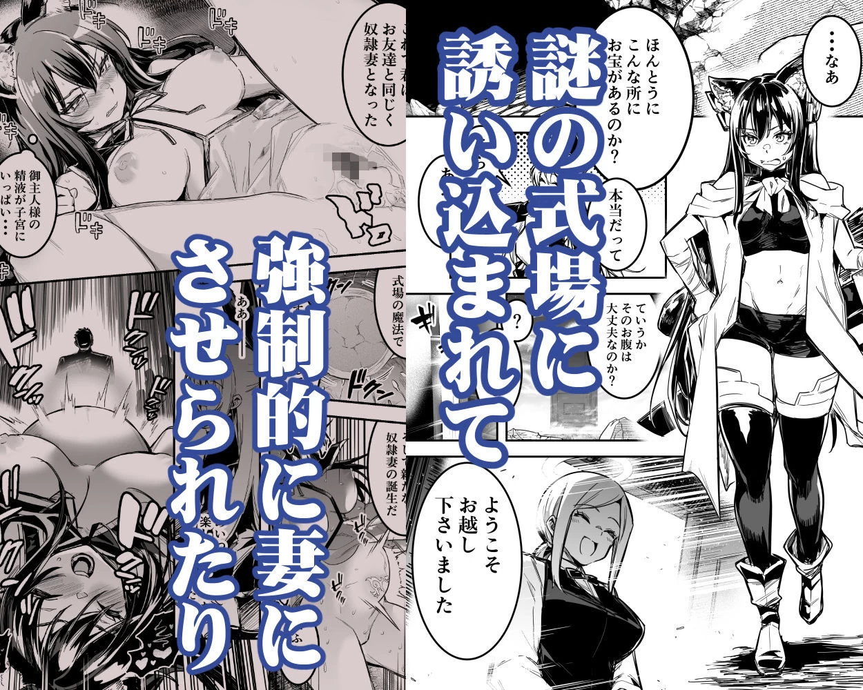 d_516149 | 冒険者ちゃんとえっちな冒険4【しぐれえび】 - サンプル画像3