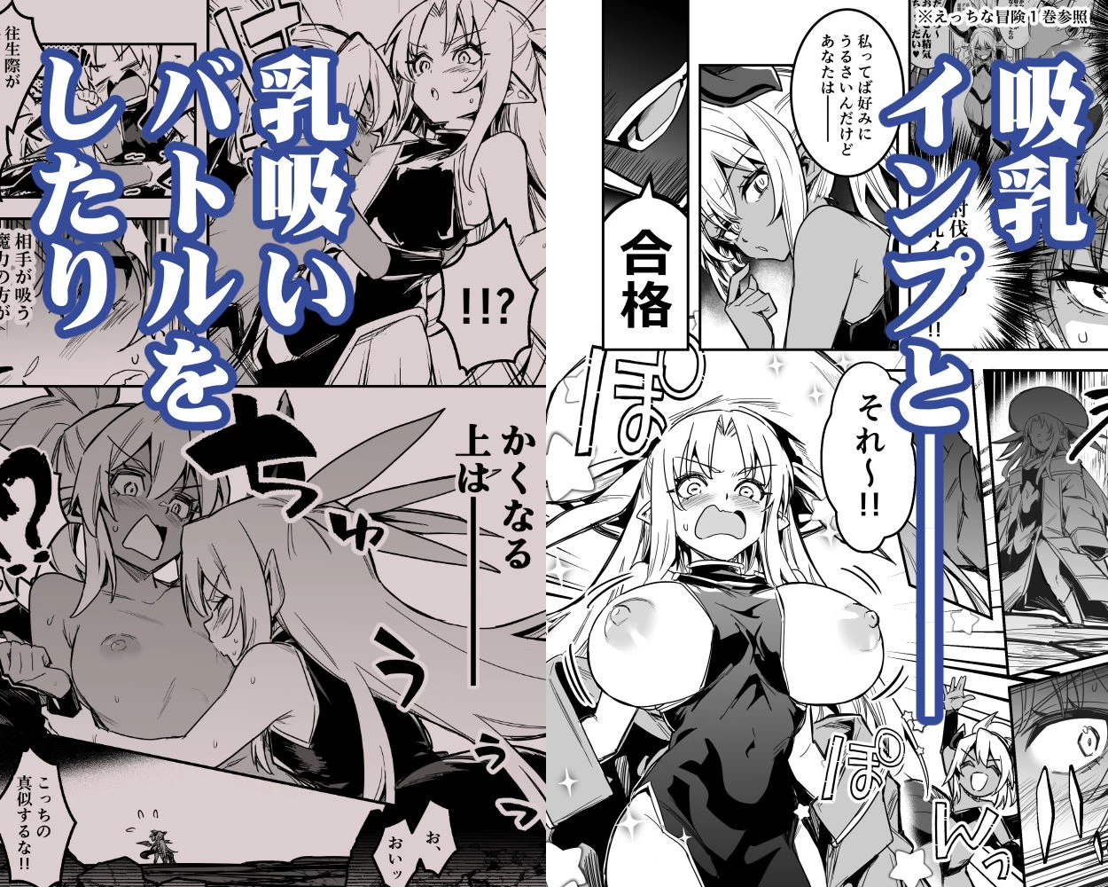 d_516149 | 冒険者ちゃんとえっちな冒険4【しぐれえび】 - サンプル画像4