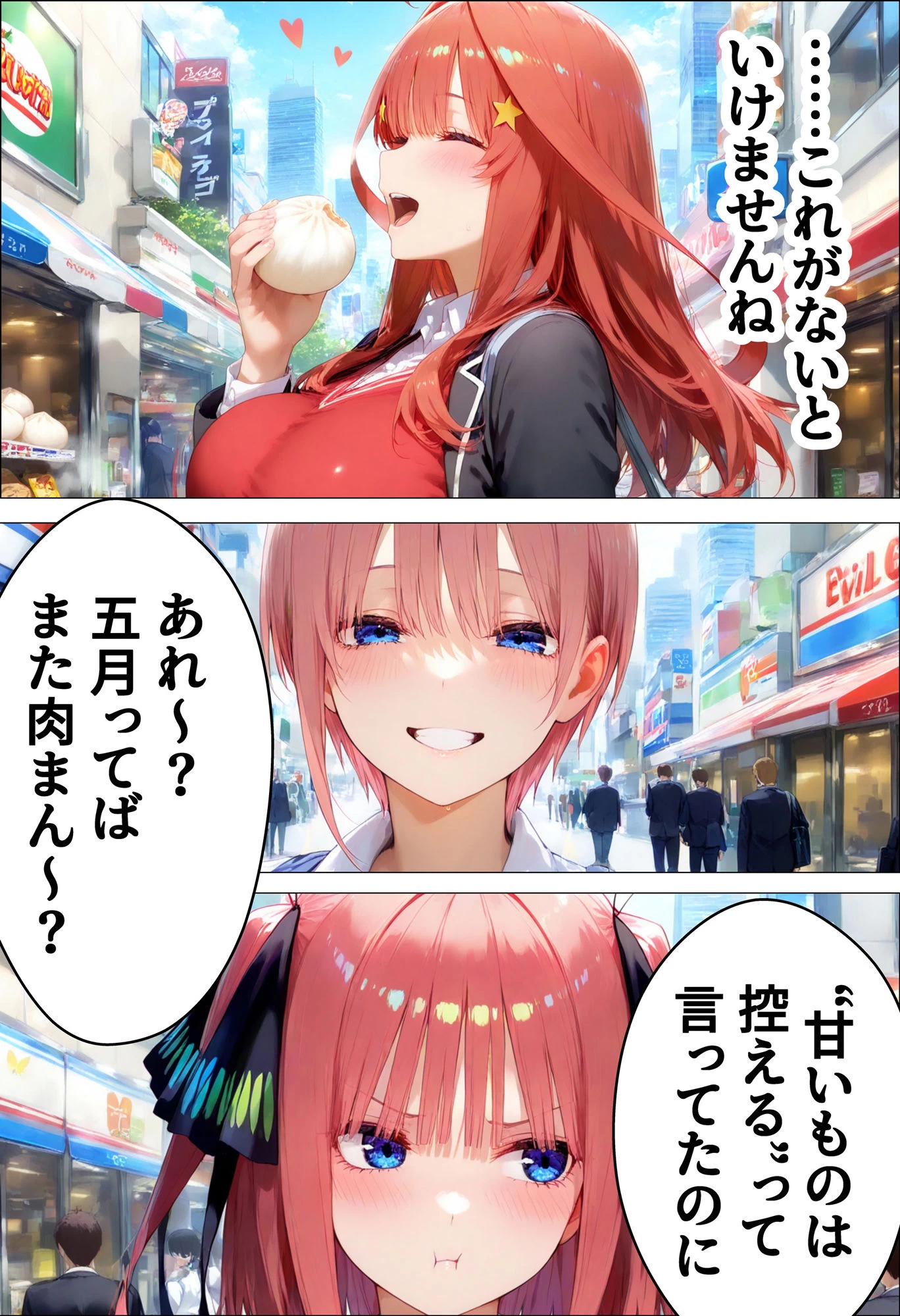 d_517077 | 催●種付け学園  緊縛調教ボテ腹肉便器科へようこそ  五月編【AI魔法おじさん】 - サンプル画像5