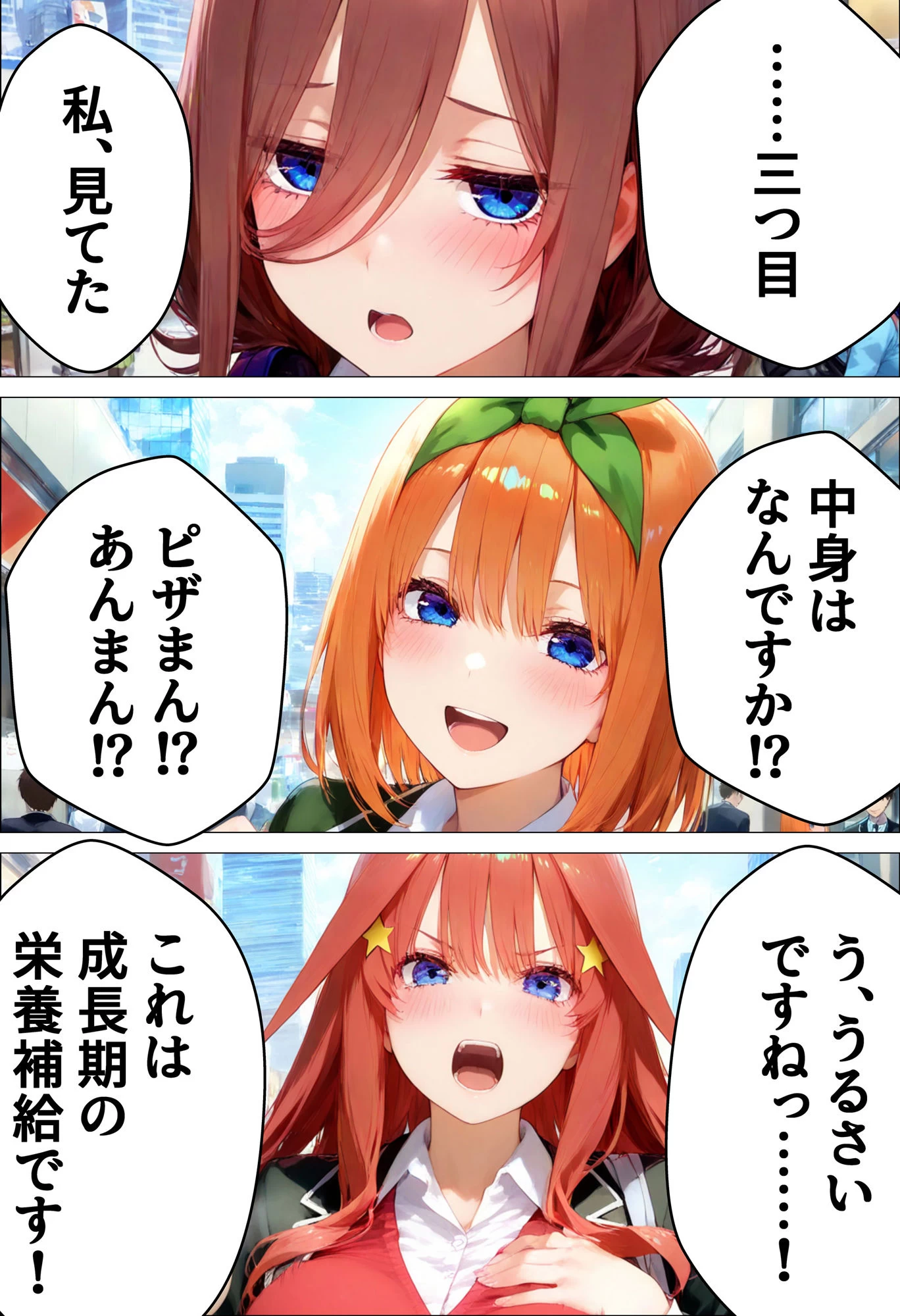 d_517077 | 催●種付け学園  緊縛調教ボテ腹肉便器科へようこそ  五月編【AI魔法おじさん】 - サンプル画像6