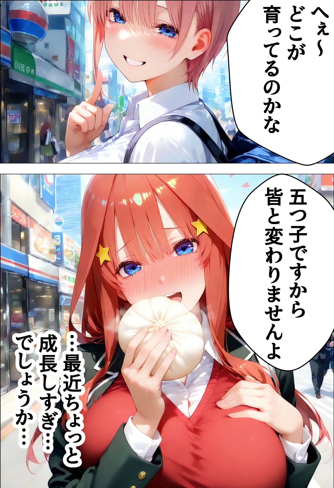 d_517077 | 催●種付け学園  緊縛調教ボテ腹肉便器科へようこそ  五月編【AI魔法おじさん】 - サンプル画像7