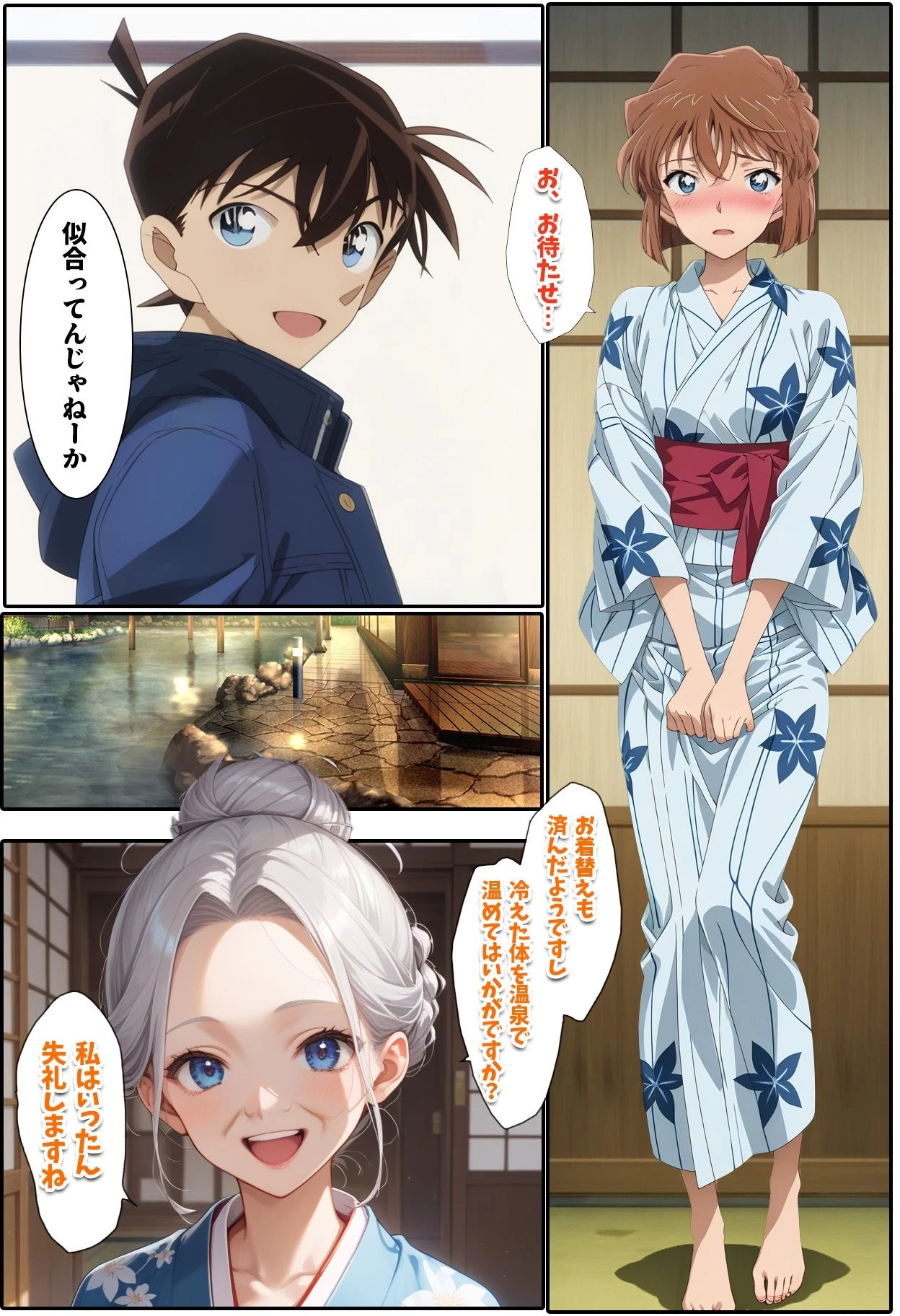 d_518737 | 名探偵の三角関係8【BK】 - サンプル画像7