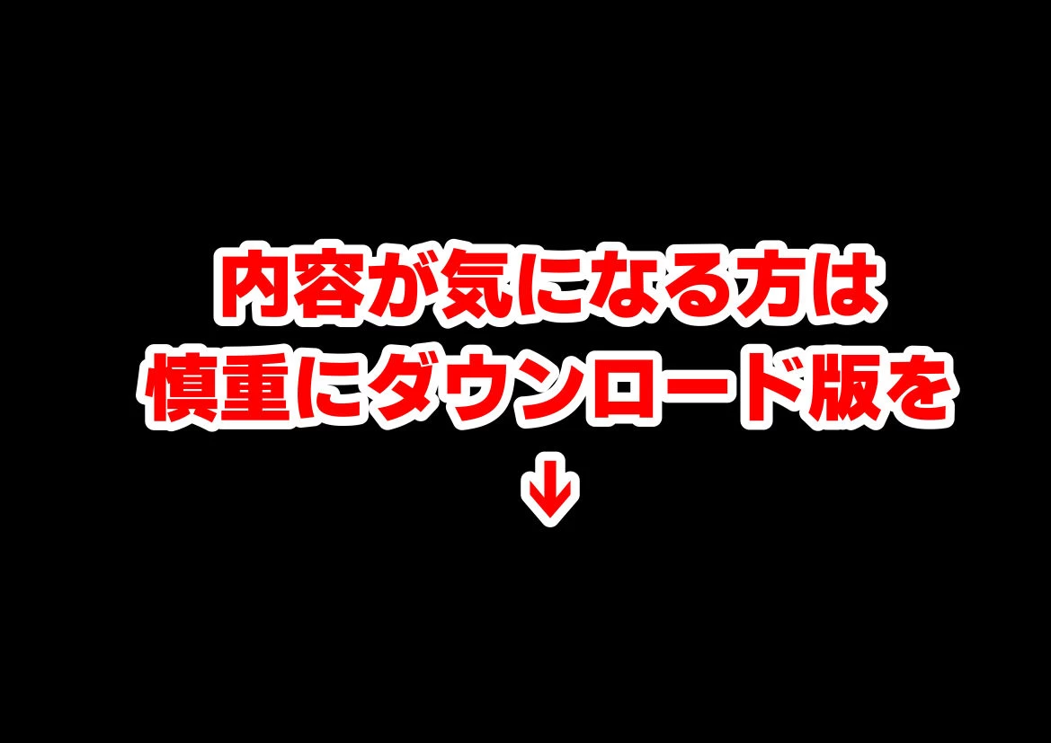 d_519999 | 女子校生の【姪っ子】と、合法的にセックスする方法【【妹＆制服】大好き商店（byハマダ殿下）】 - サンプル画像9