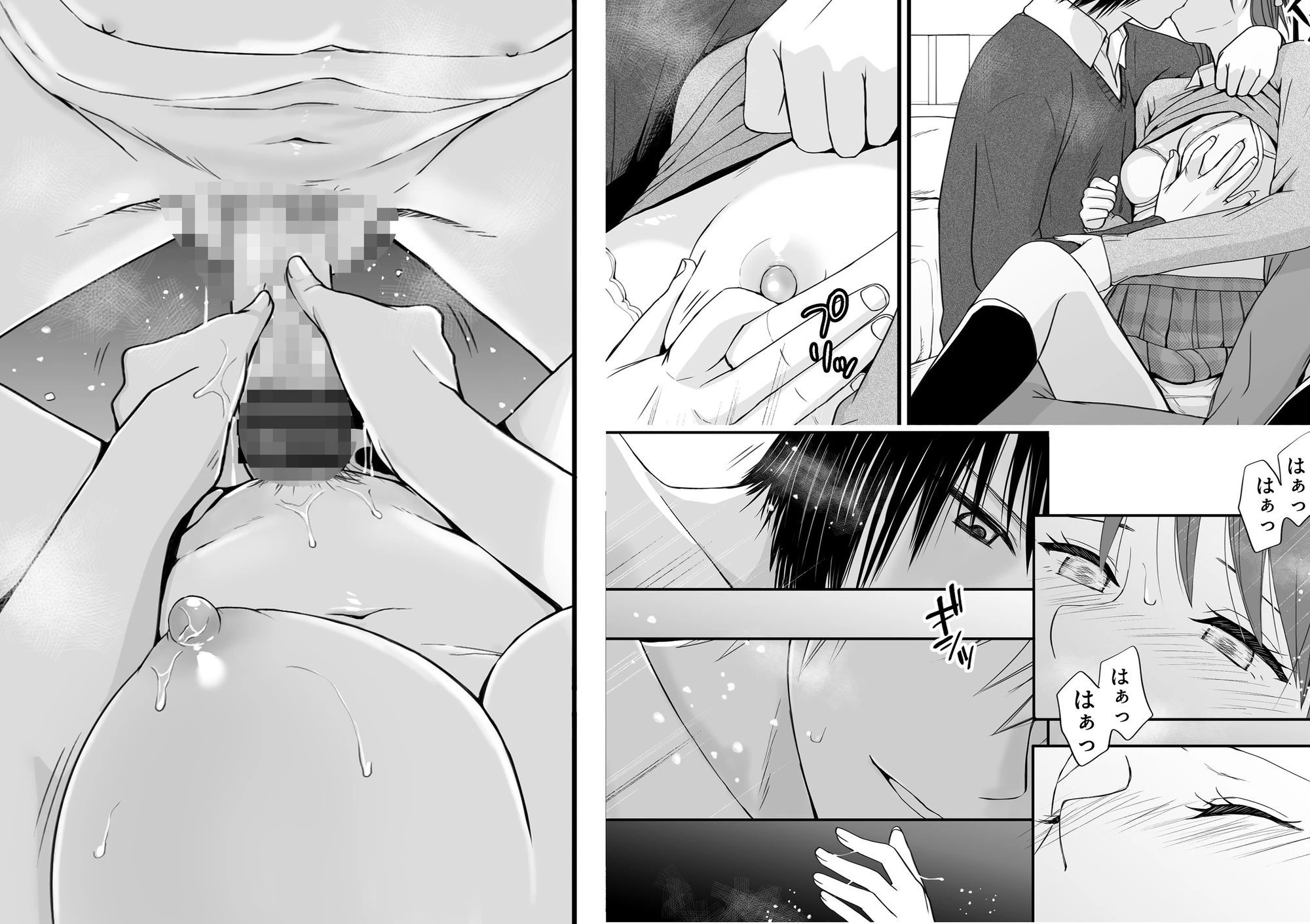 d_531242 | 素股だけって言ったのに…ヌルっと挿入されちゃった 優等生のおもちゃ3【ツクヨミ】 - サンプル画像7