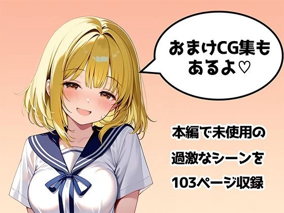 d_535044 | 女体化した親友が俺の彼女になるまでの話【悪魔ほろほろ】 - サンプル画像5