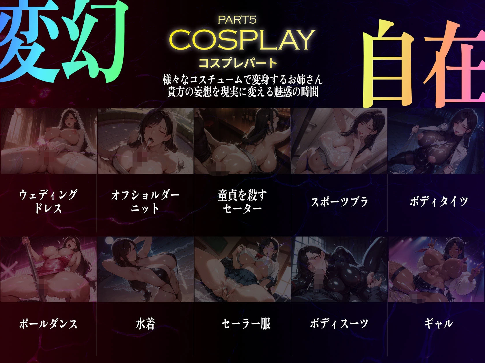 d_535239 | 巨乳痴女同人CG集 エーテライト ティフ○編【びっくめろん】 - サンプル画像7