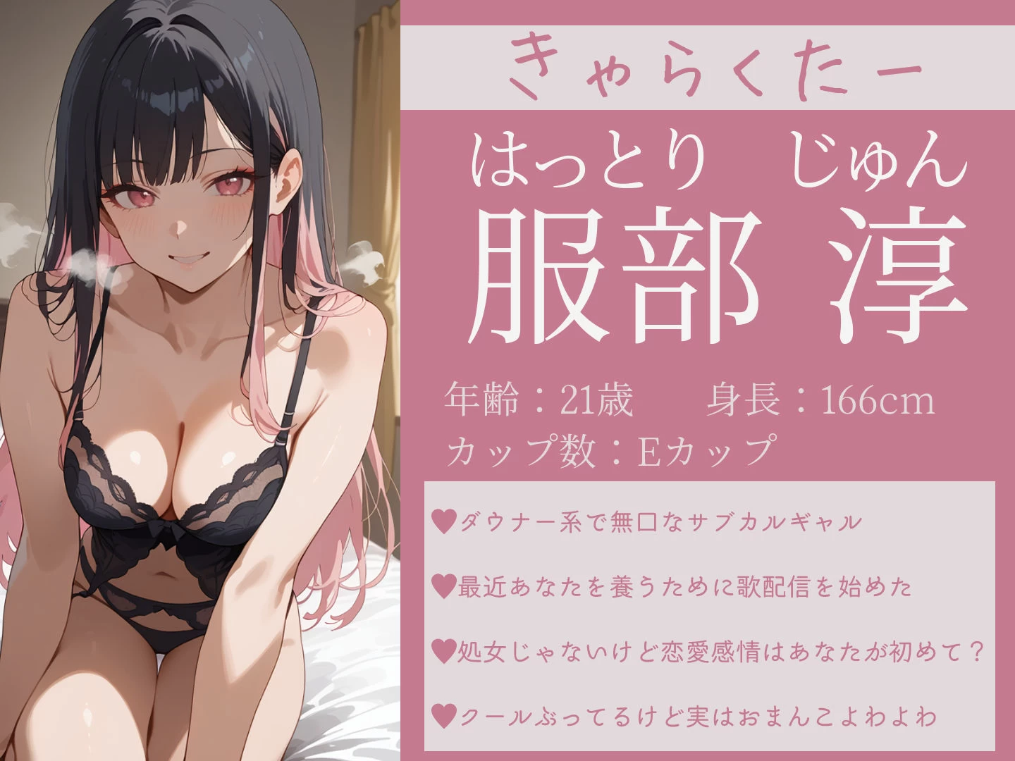 d_538637 | 3人のギャルを泊めてみたら、あまあまスケベハーレムが始まったし、ヒモにしようと貢いでくる【はらいでか】 - サンプル画像6