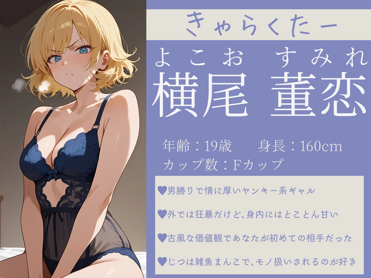 d_538637 | 3人のギャルを泊めてみたら、あまあまスケベハーレムが始まったし、ヒモにしようと貢いでくる【はらいでか】 - サンプル画像8