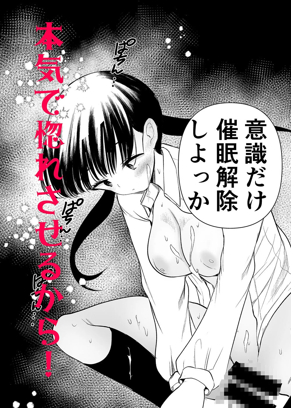 d_539197 | まんばか3【亀吉いちこ】 - サンプル画像3