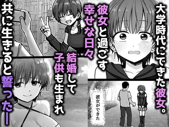 d_540895 | 托卵の娘【太郎プロジェクト】 - サンプル画像1