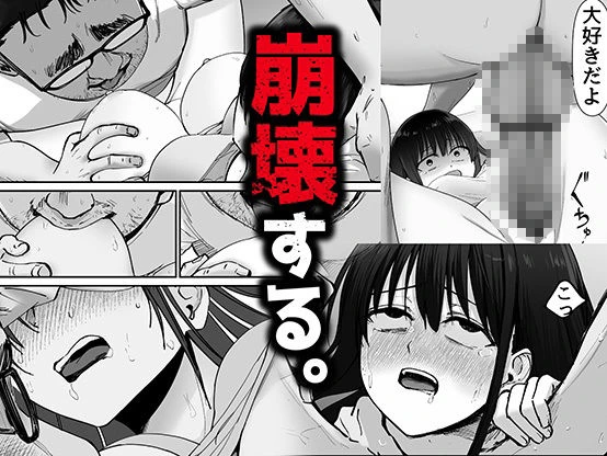 d_540895 | 托卵の娘【太郎プロジェクト】 - サンプル画像6