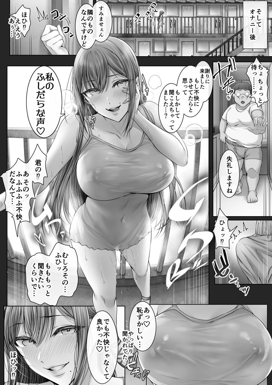 d_542071 | 夏日9【Cior】 - サンプル画像7