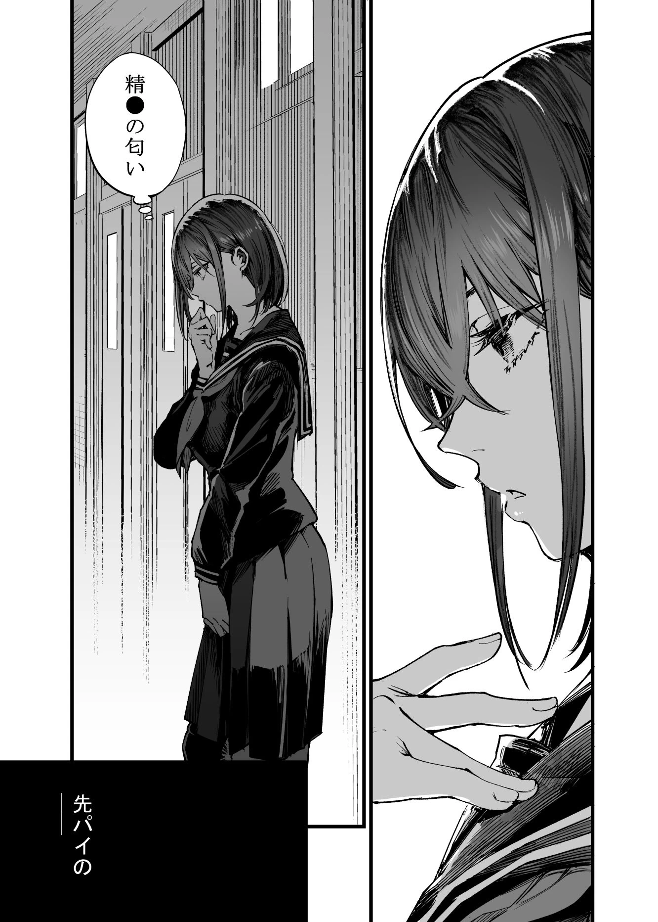 d_542085 | ふたりが幸せになっていく姿を見るくらいなら死んだほうがいい。2【梅本制作委員会】 - サンプル画像5