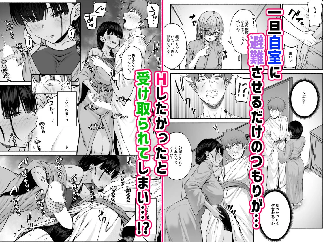 d_543291 | 水泳部の無口でおとなしい月島さんはHに興味津々4【Motley crew】 - サンプル画像5