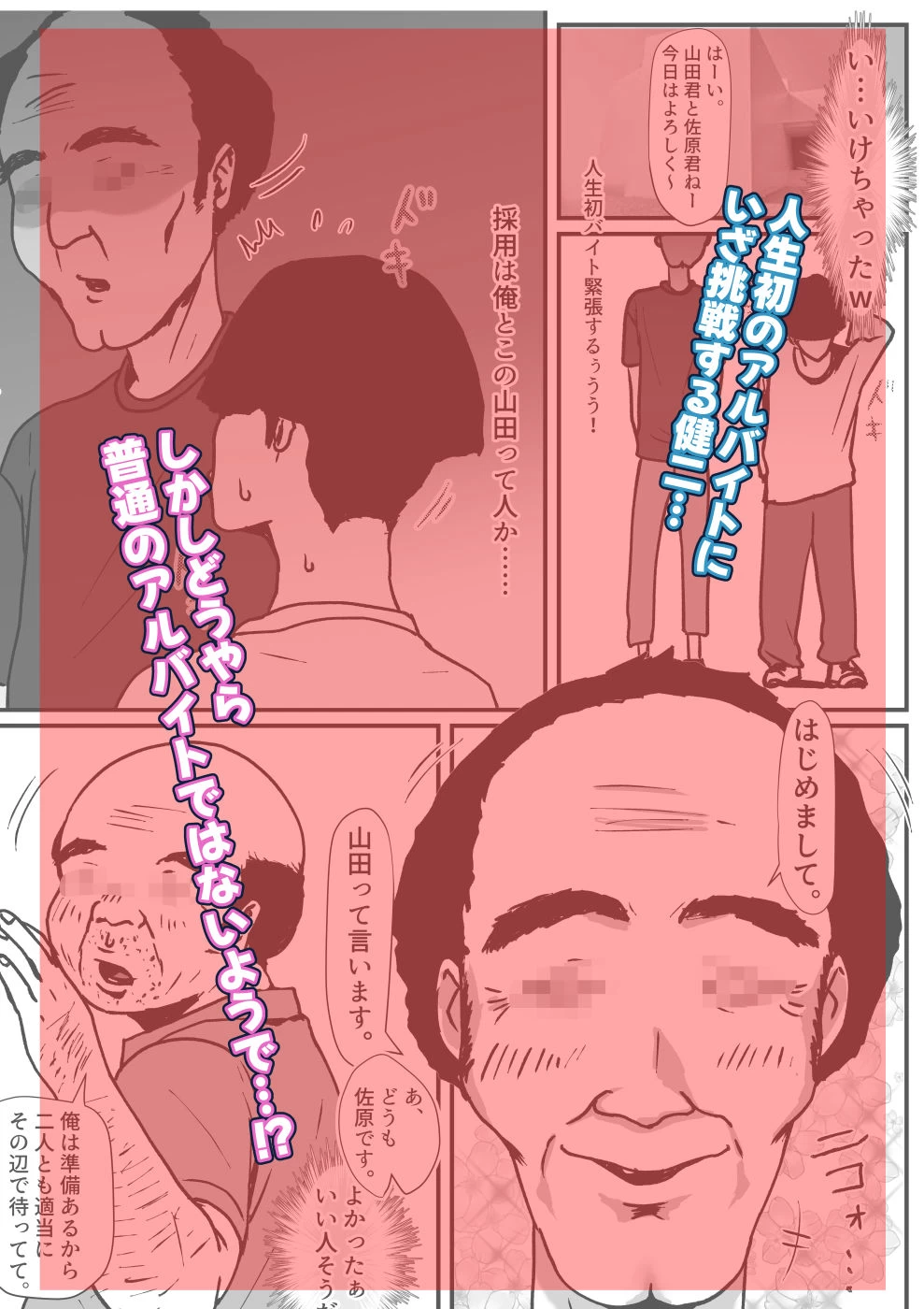 d_544288 | たまたま見たAVの女の子が彼女に激似すぎる。3【jill】 - サンプル画像3