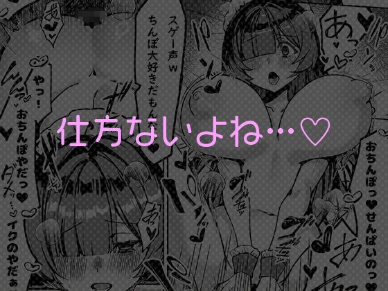 d_544457 | 初めての彼女は先輩のペットになってました【NTRocket】 - サンプル画像6