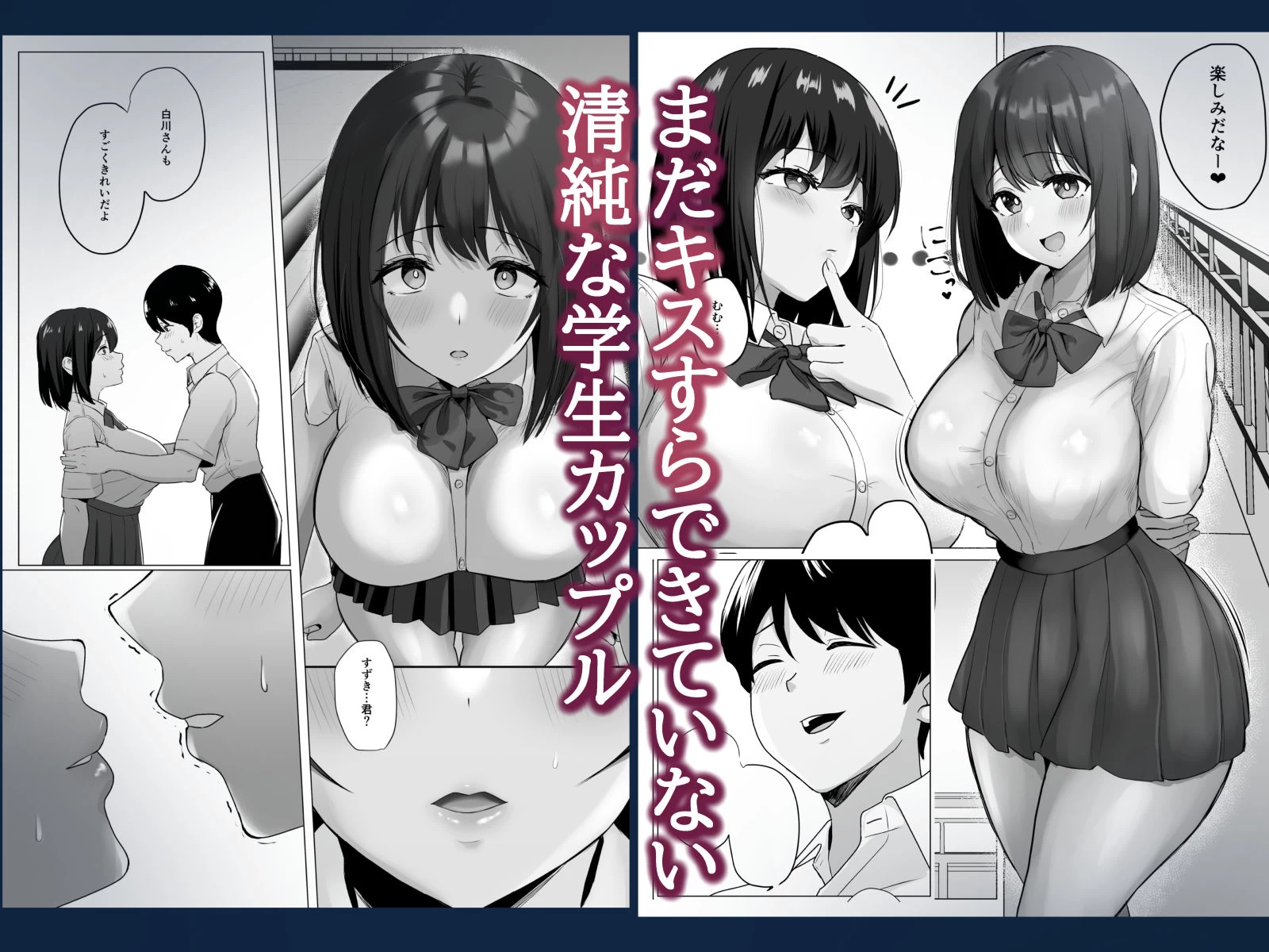 d_545905 | 彼氏じゃ聞けない清楚彼女のオホ声【ソーラーぱぷりか】 - サンプル画像1