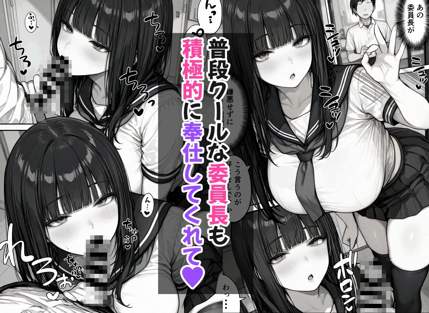d_547904 | 卒アル催●アプリ クラスメイトを支配できる卒業アルバム  総集編【ももみ屋】 - サンプル画像2