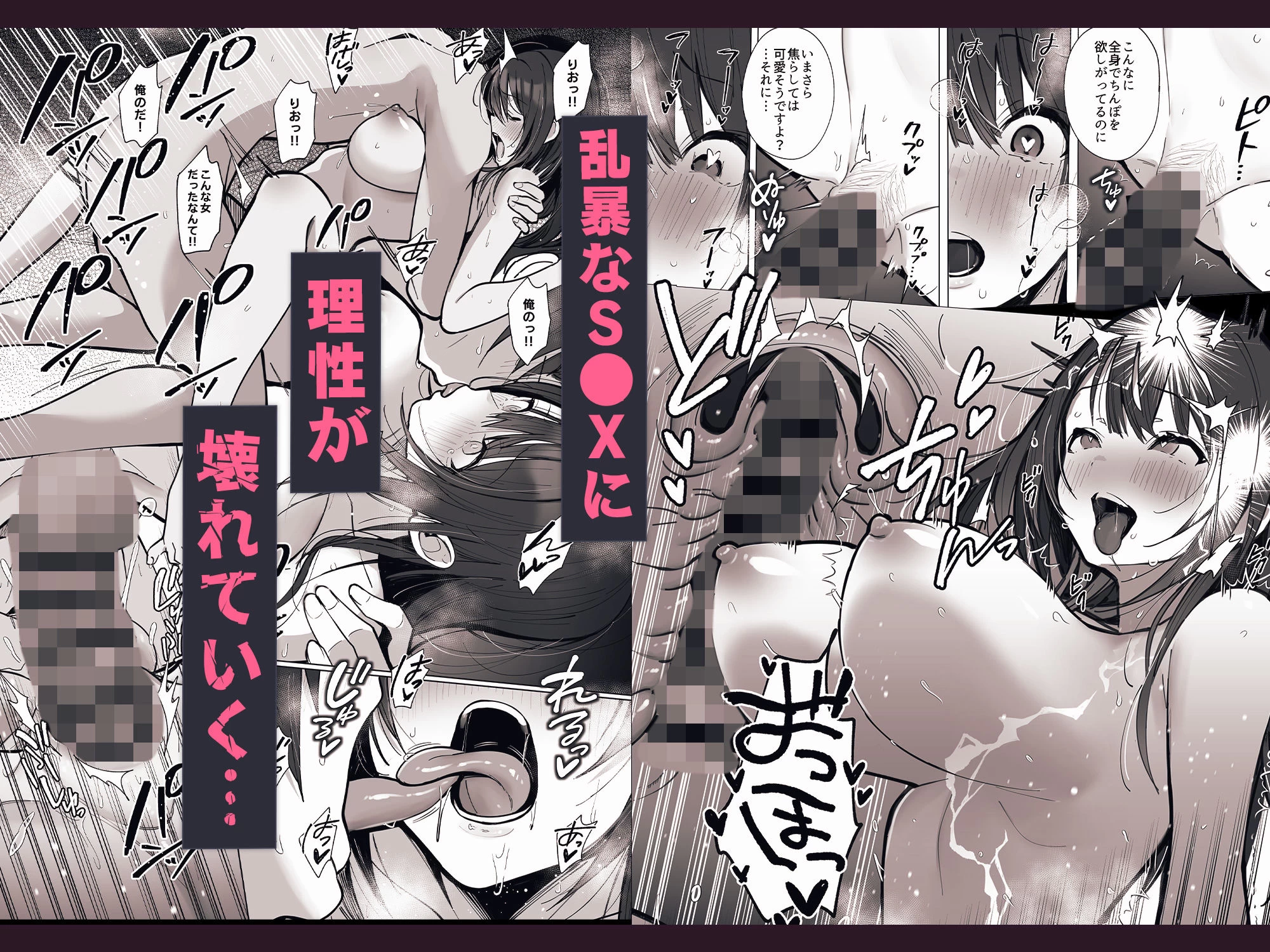 d_549440 | 良妻ちゃん〜湯けむり編〜上【トランポリンプリン】 - サンプル画像5