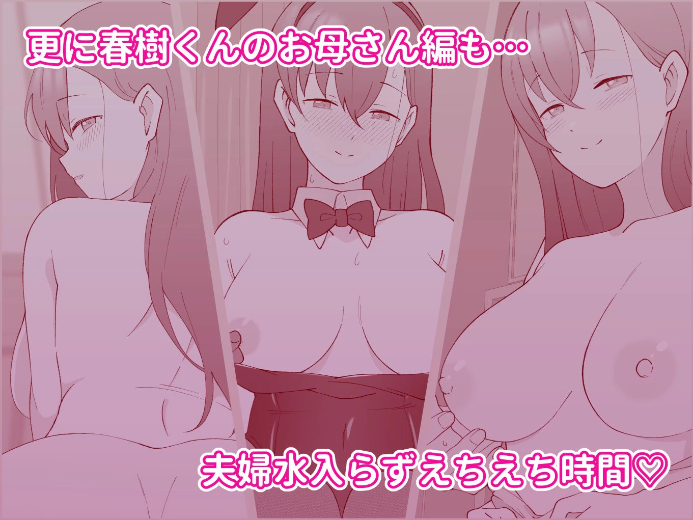 d_549681 | 兄貴の彼女になる女の子になっちゃった弟 総集編完全版2【ツキギ】 - サンプル画像5