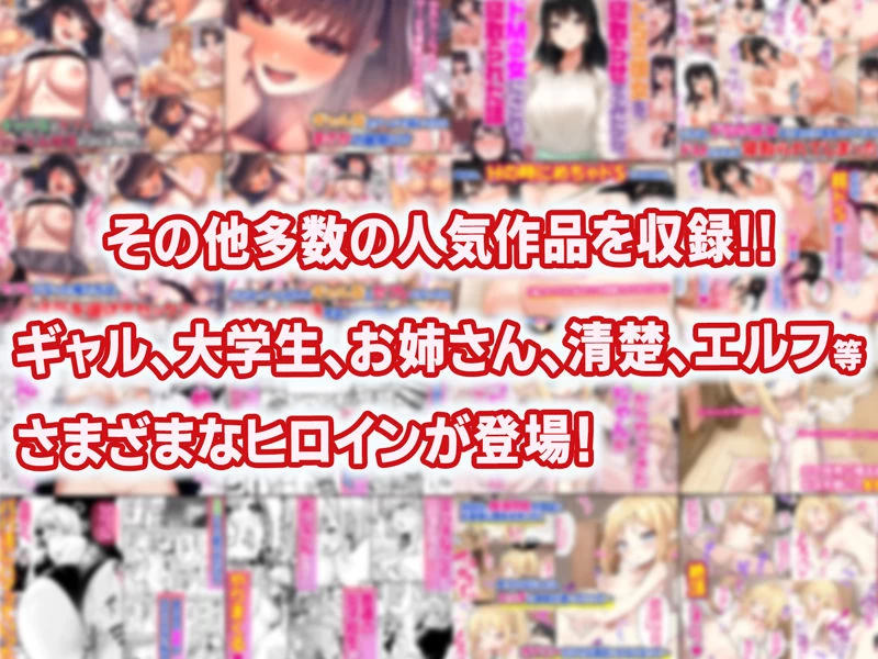 d_554227 | 【全23作品】2024年旧作超お得パック！【Umour】 - サンプル画像10