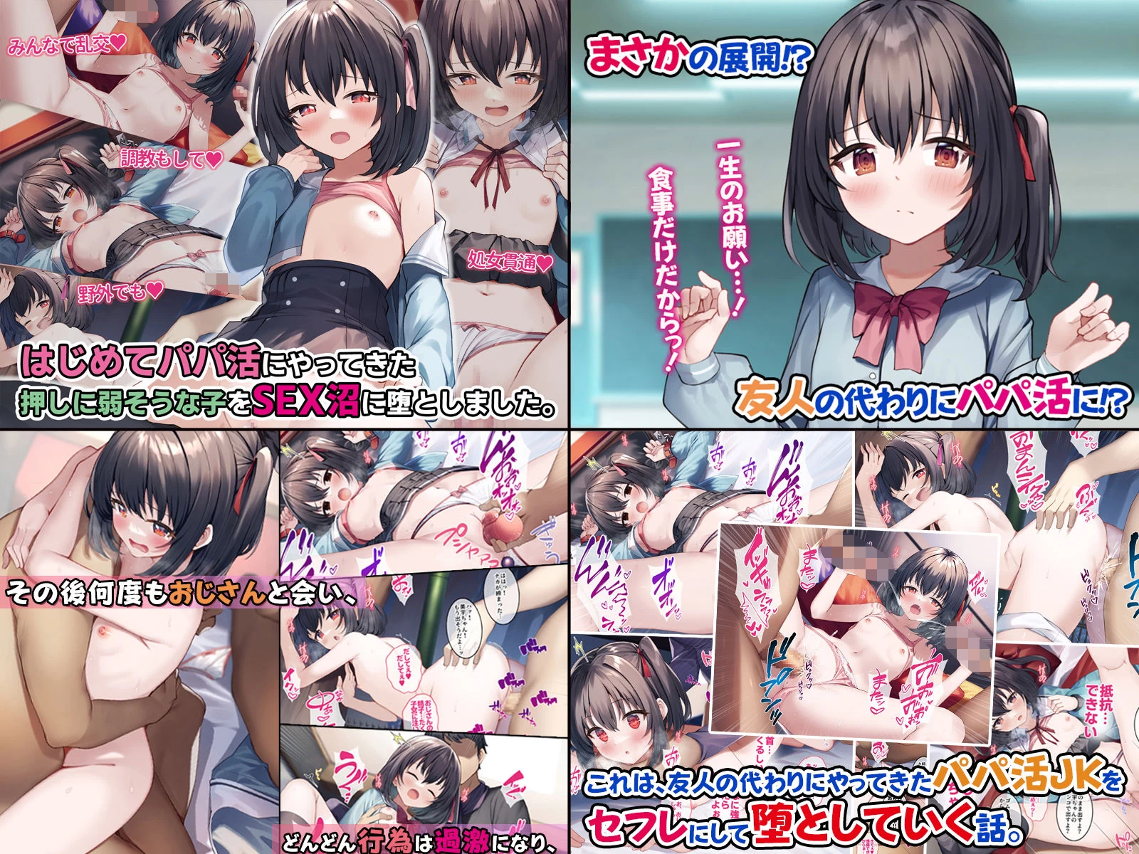 d_554227 | 【全23作品】2024年旧作超お得パック！【Umour】 - サンプル画像7