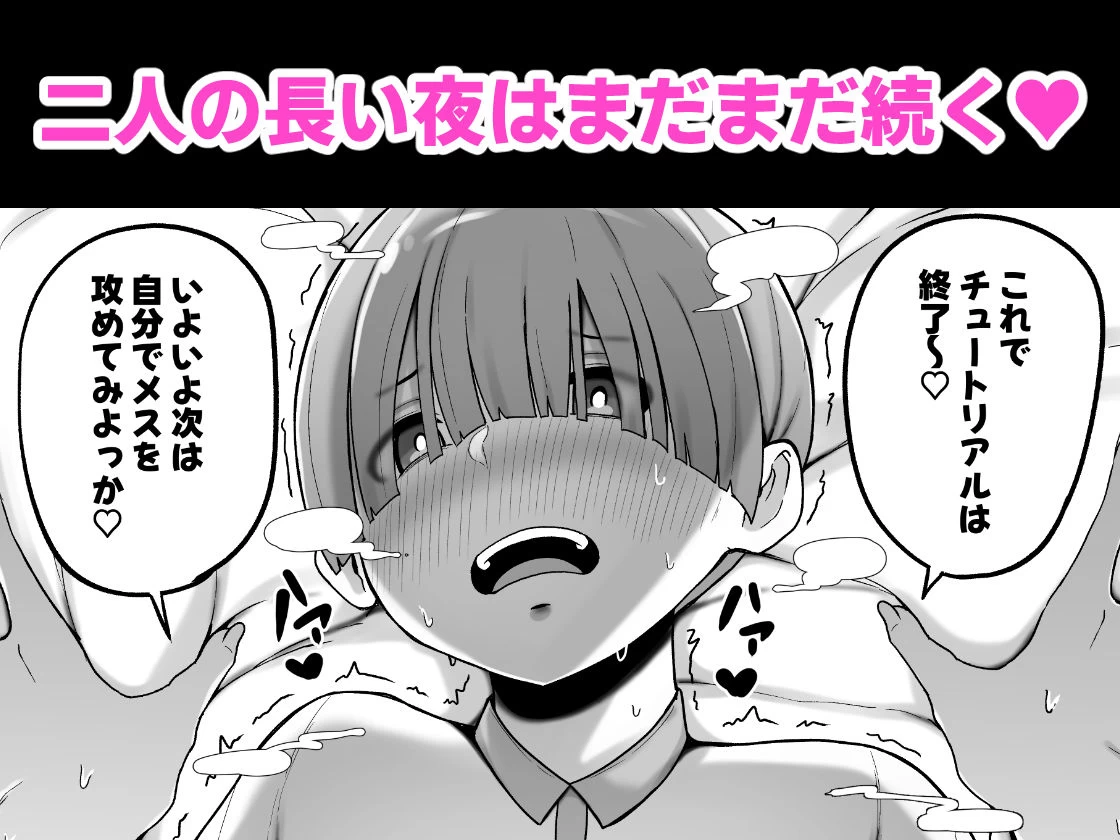 d_555567 | シングルマザー青木さんの家計術【フジノエ本舗】 - サンプル画像8