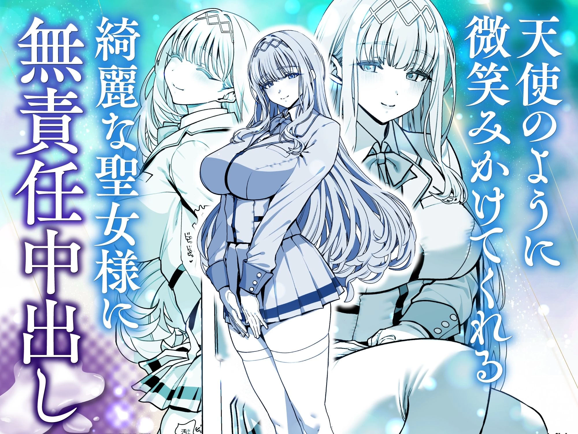 d_556442 | 彼女催●リベンジ【乱視と君と。】 - サンプル画像2