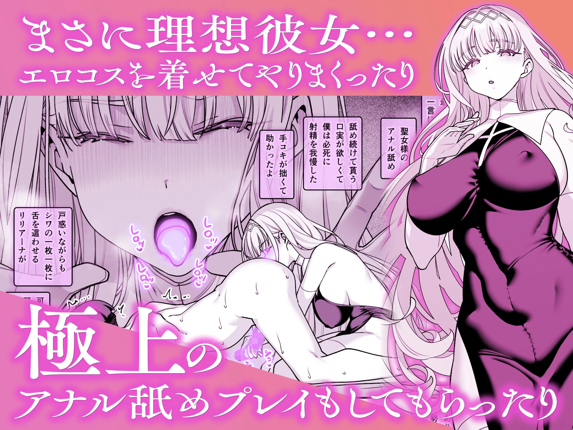 d_556442 | 彼女催●リベンジ【乱視と君と。】 - サンプル画像3