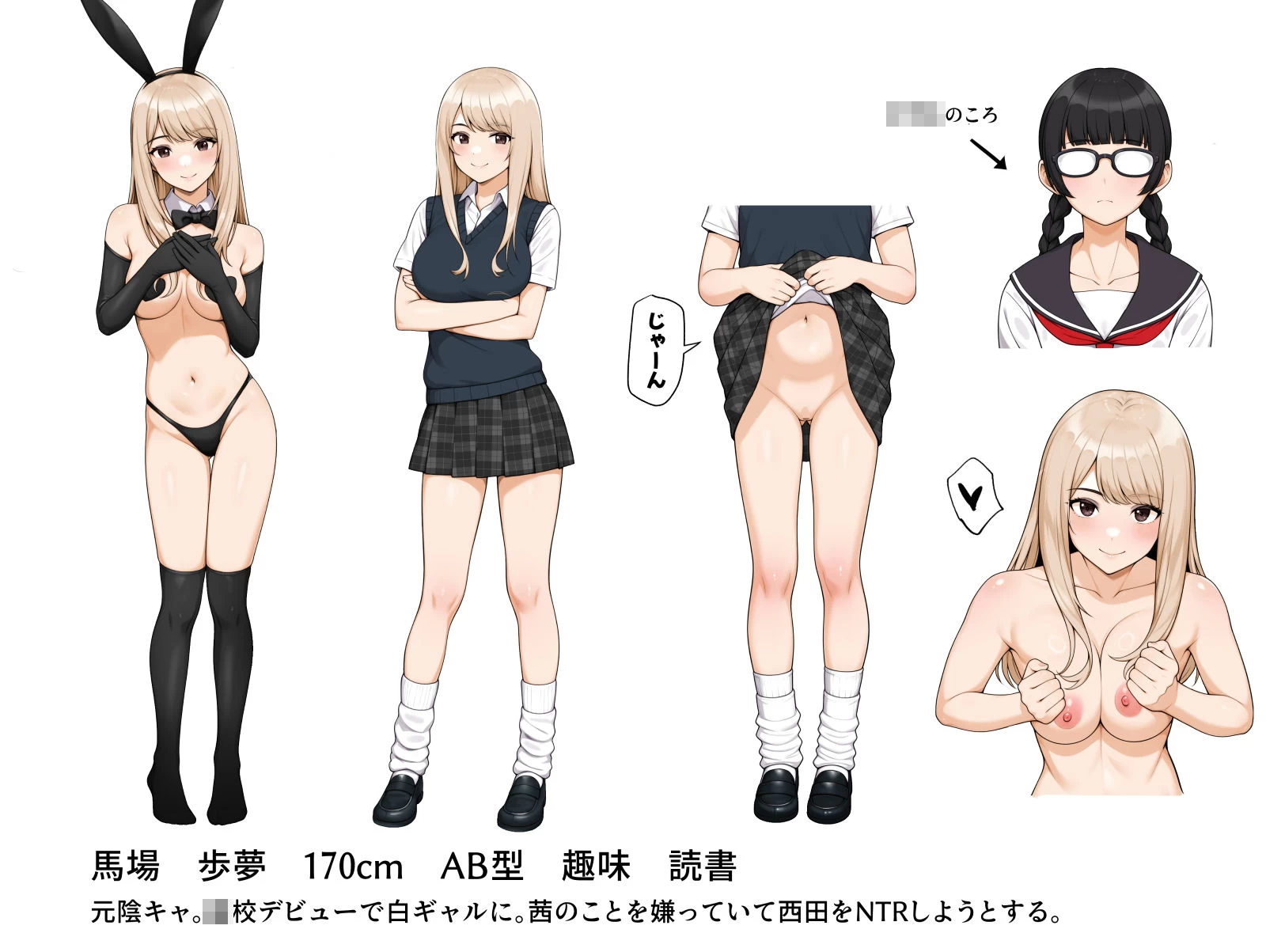 d_557127 | オナ中3 幼馴染とオナニー見せ合いっこしたらセックスしてはまっちゃう話【クラムボン】 - サンプル画像2