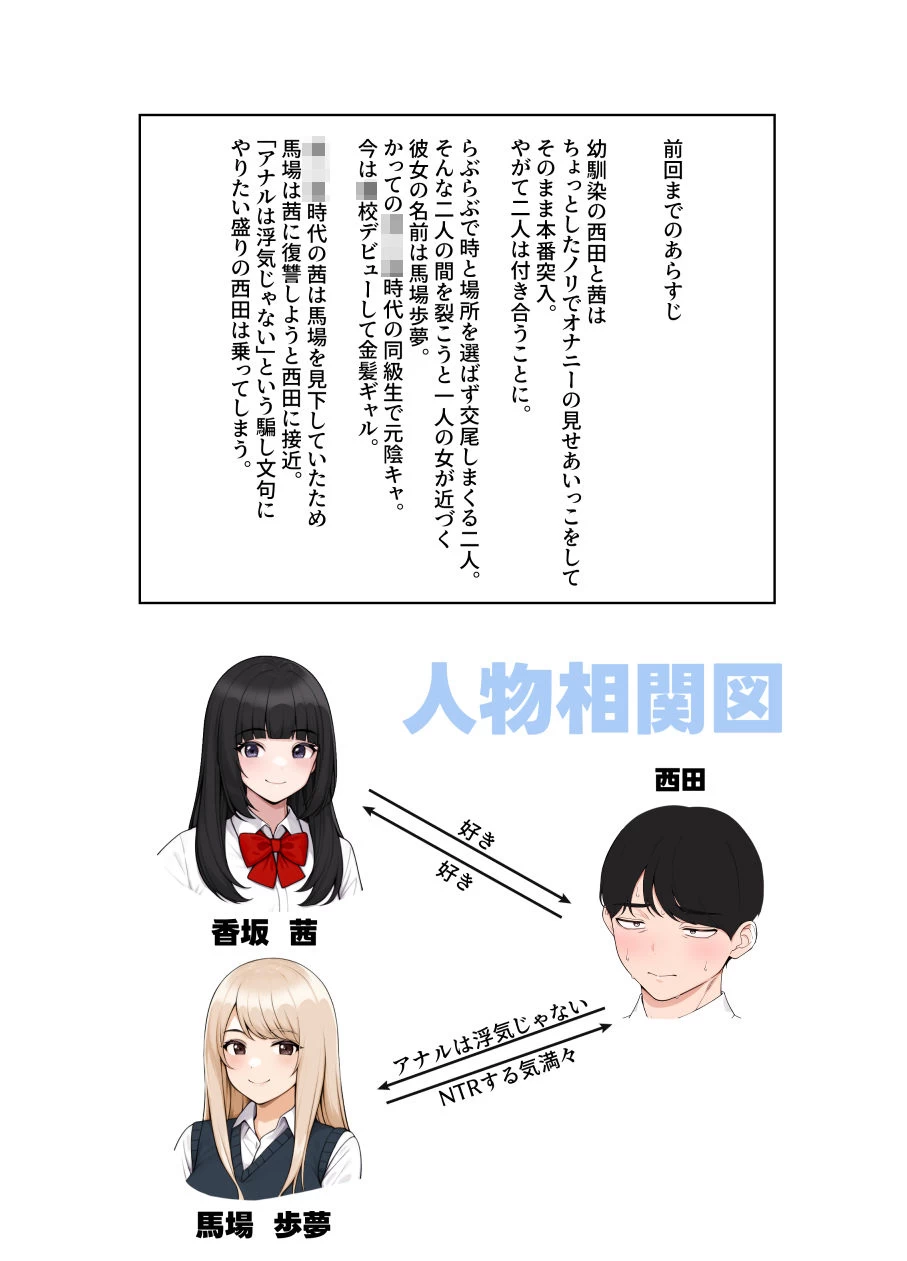 d_557127 | オナ中3 幼馴染とオナニー見せ合いっこしたらセックスしてはまっちゃう話【クラムボン】 - サンプル画像4