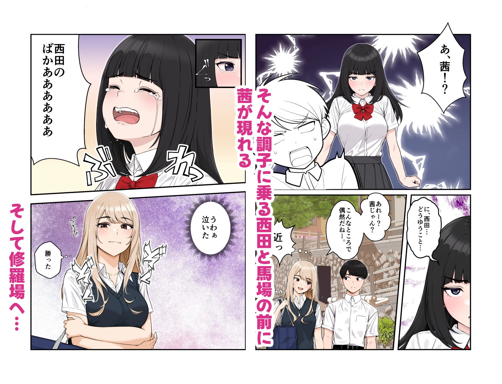 d_557127 | オナ中3 幼馴染とオナニー見せ合いっこしたらセックスしてはまっちゃう話【クラムボン】 - サンプル画像9