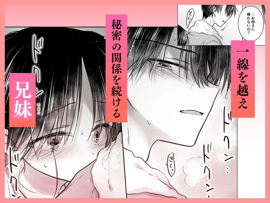 d_557745 | おねだりせっくす【アクアドロップ】 - サンプル画像2