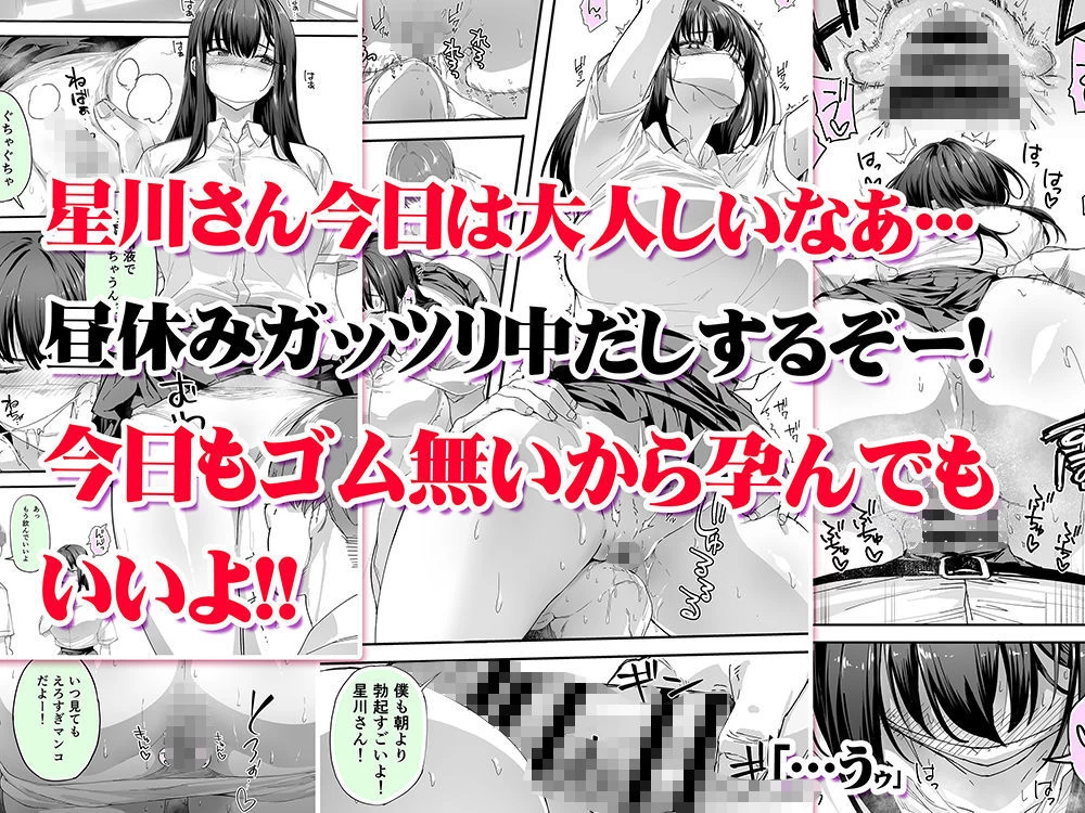 d_562844 | 怒らないで星川さん3【STUDIOふあん】 - サンプル画像3