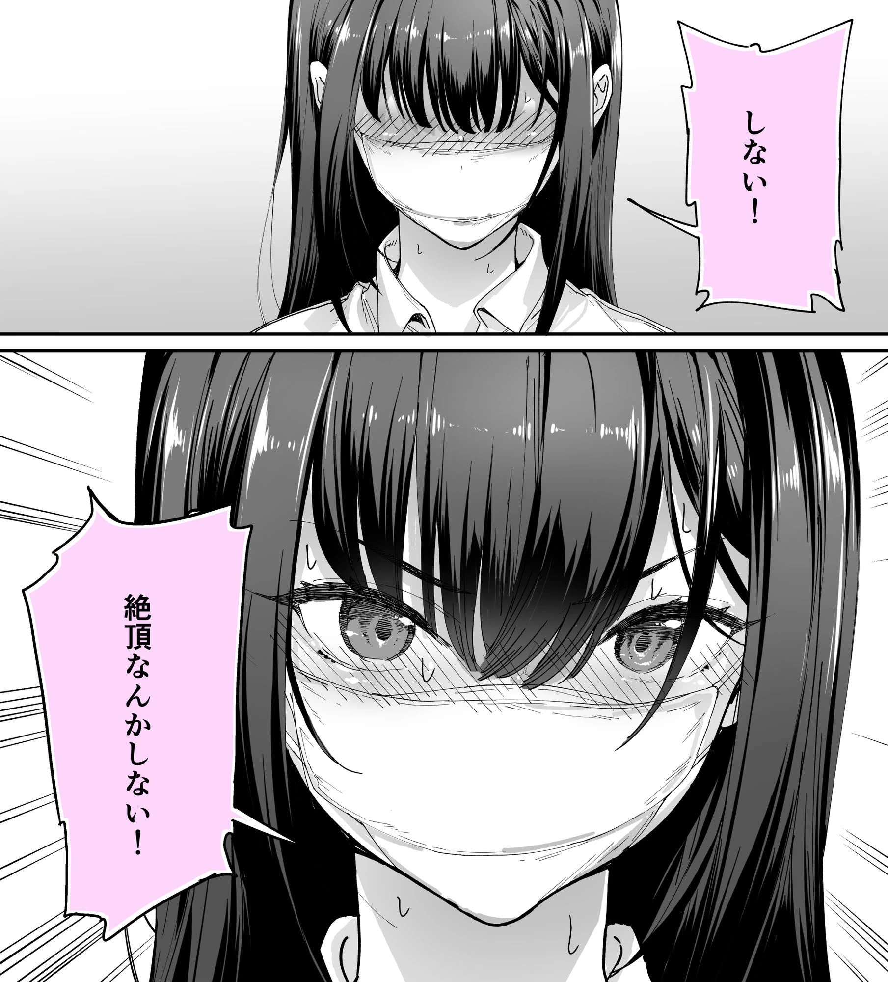 d_562844 | 怒らないで星川さん3【STUDIOふあん】 - サンプル画像5