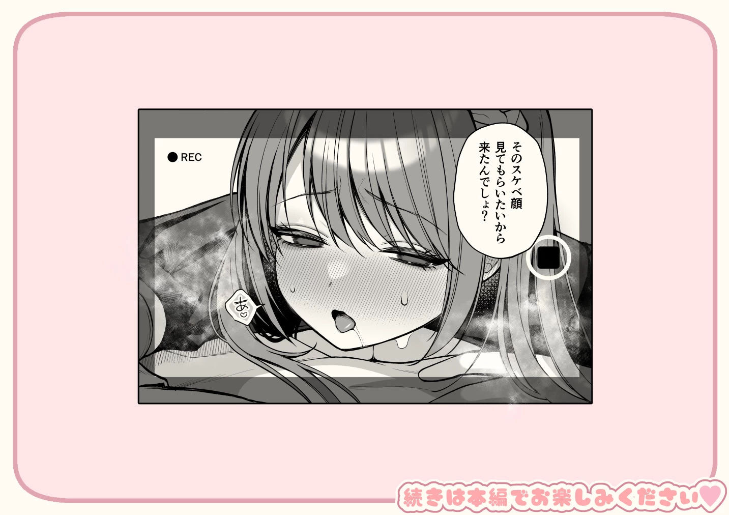 d_563349 | Lカップ女子大生20cm超デカ〇ンでAVデビュー【ゆずりあい】 - サンプル画像10